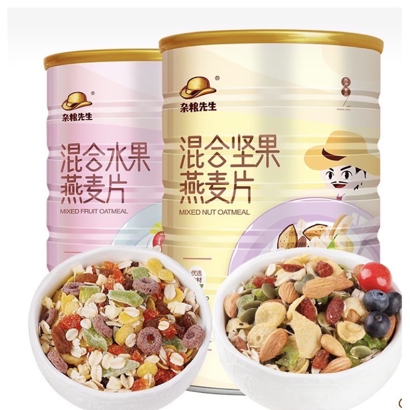 [Date mới nhất] Hộp 1080g Ngũ cốc hoa quả Mixed Nuts OatMeal